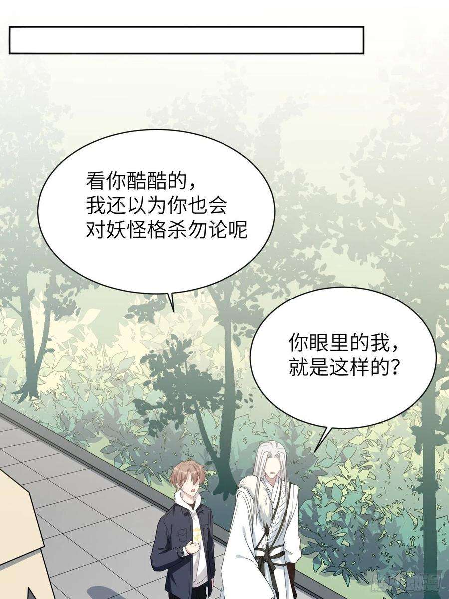 美攻在上16话：重生整形医院（一）