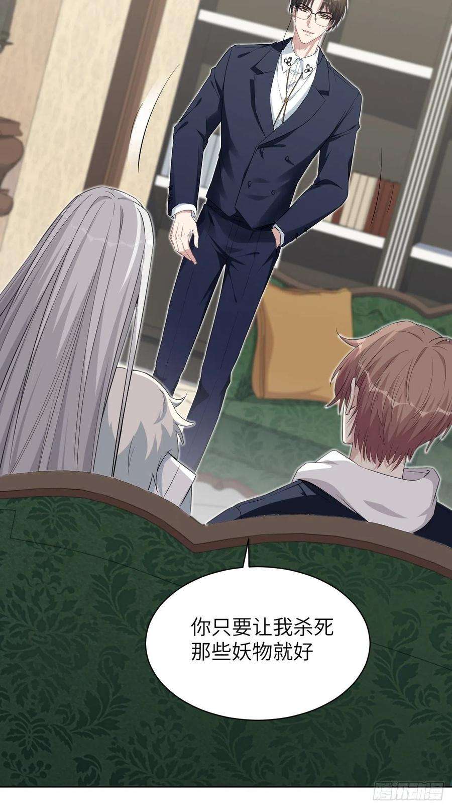 美攻在上16话：重生整形医院（一）