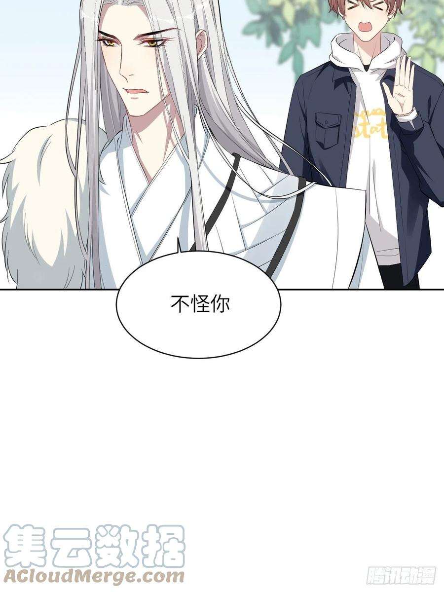 美攻在上16话：重生整形医院（一）