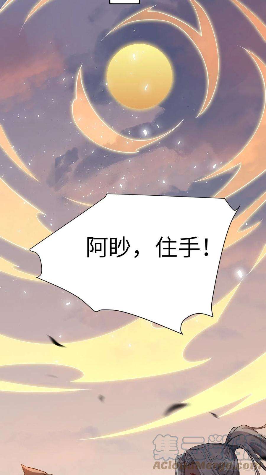 美攻在上16话：重生整形医院（一）