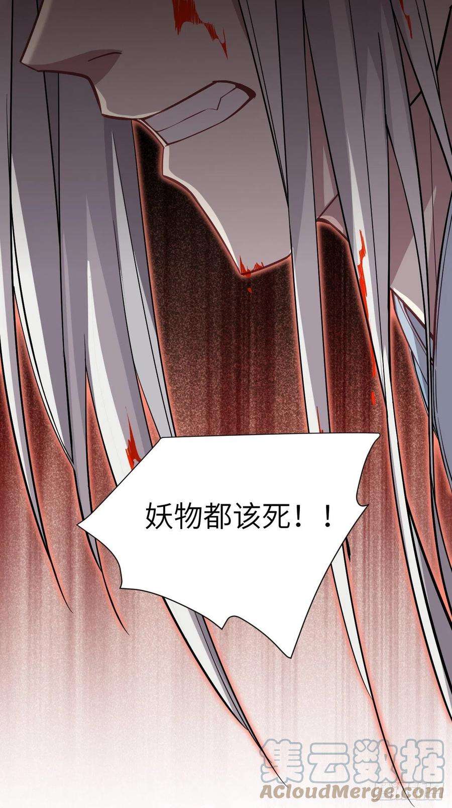 美攻在上16话：重生整形医院（一）