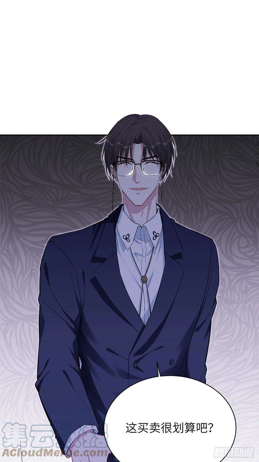 美攻在上16话：重生整形医院（一）