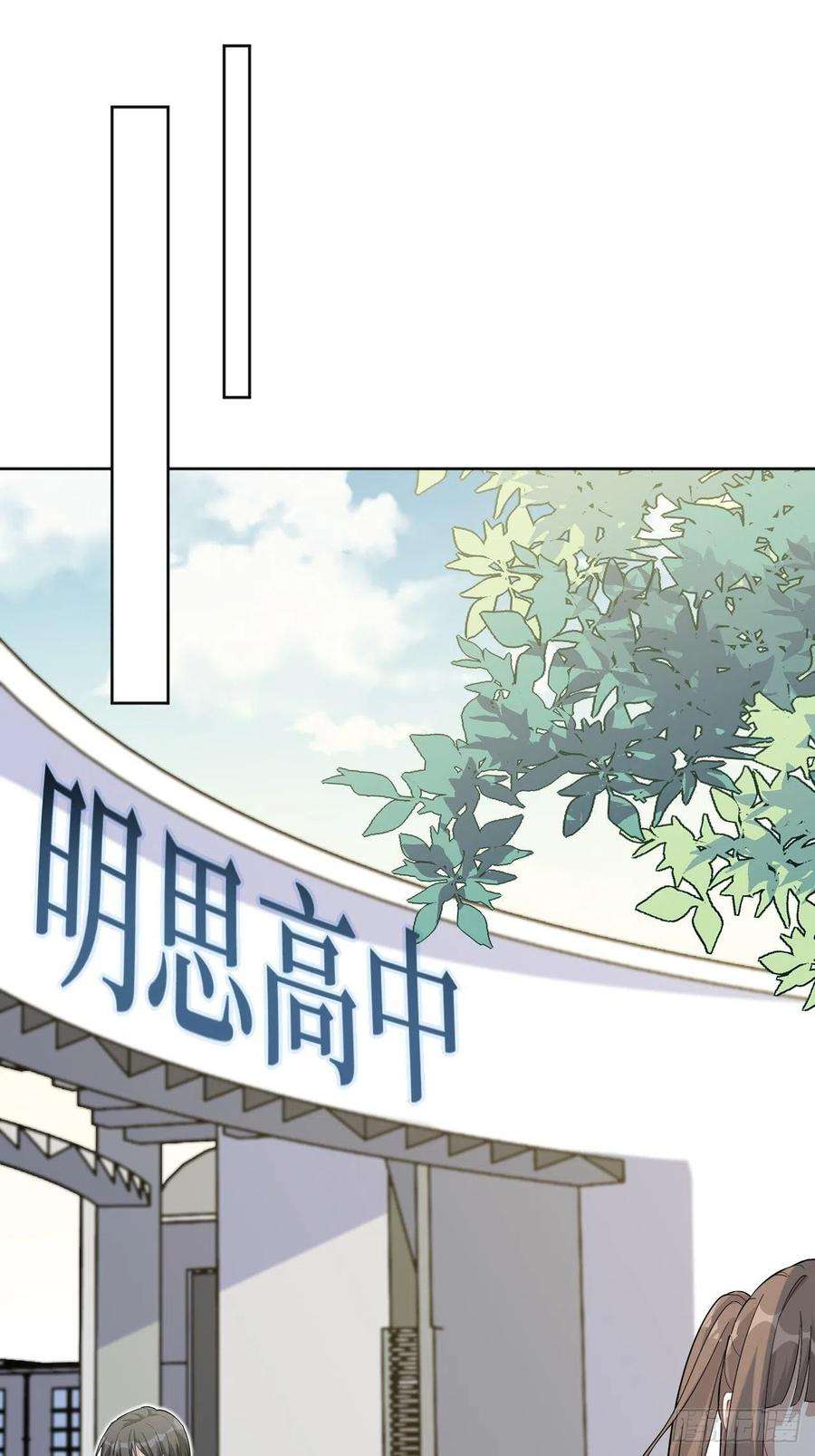 美攻在上16话：重生整形医院（一）