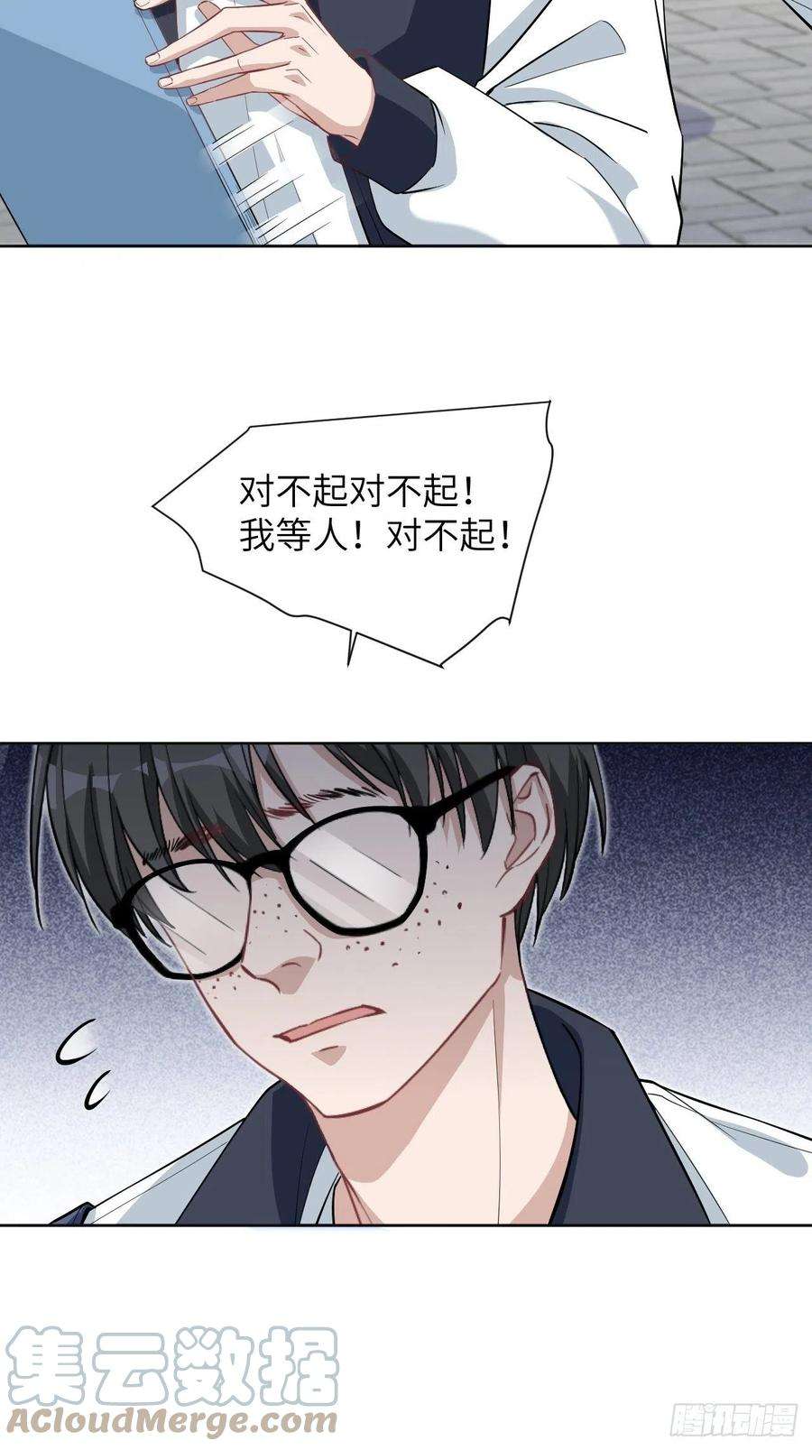 美攻在上16话：重生整形医院（一）