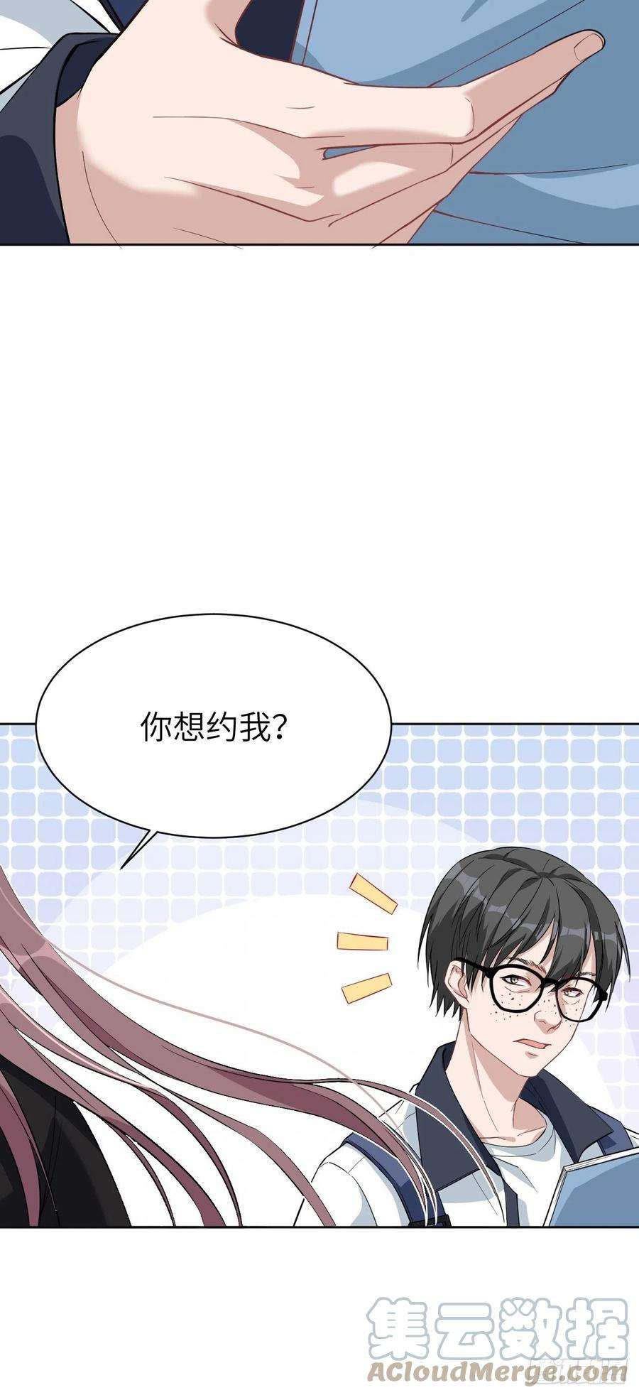 美攻在上16话：重生整形医院（一）