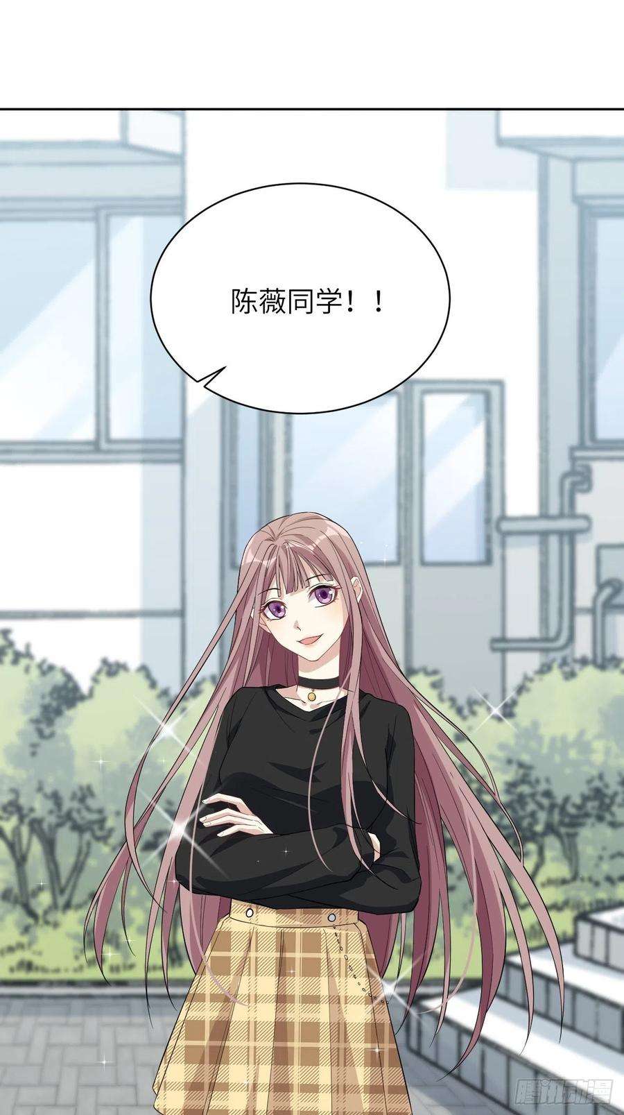 美攻在上16话：重生整形医院（一）