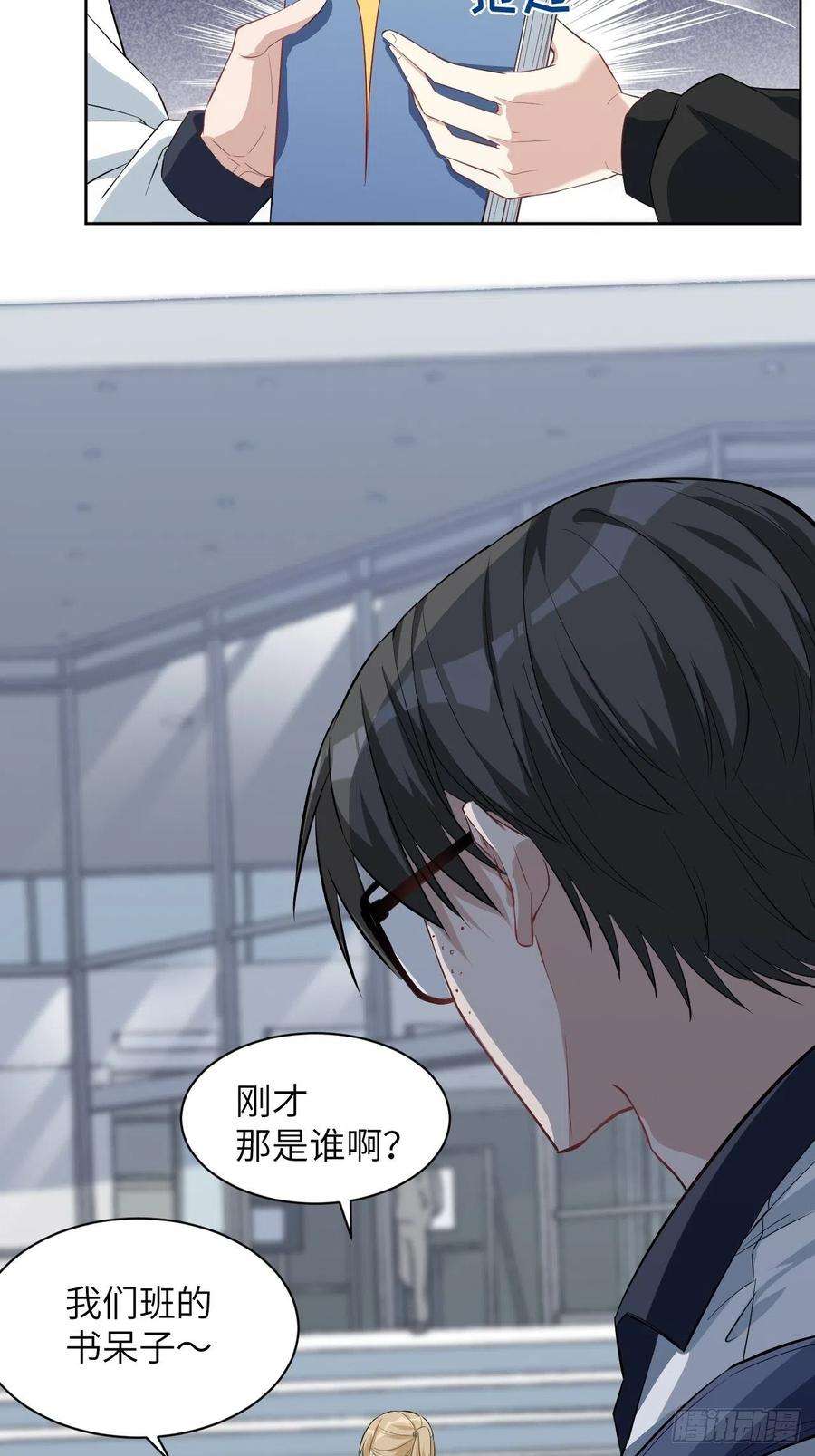 美攻在上16话：重生整形医院（一）