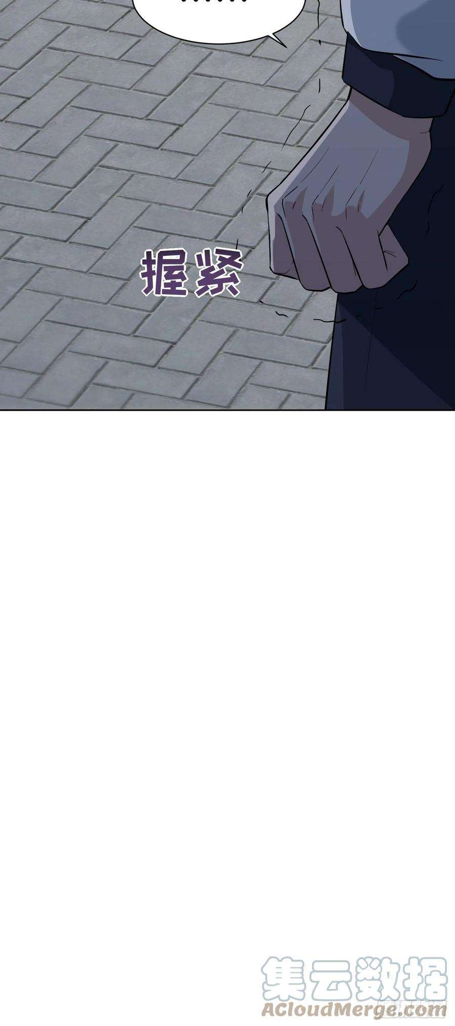 美攻在上16话：重生整形医院（一）