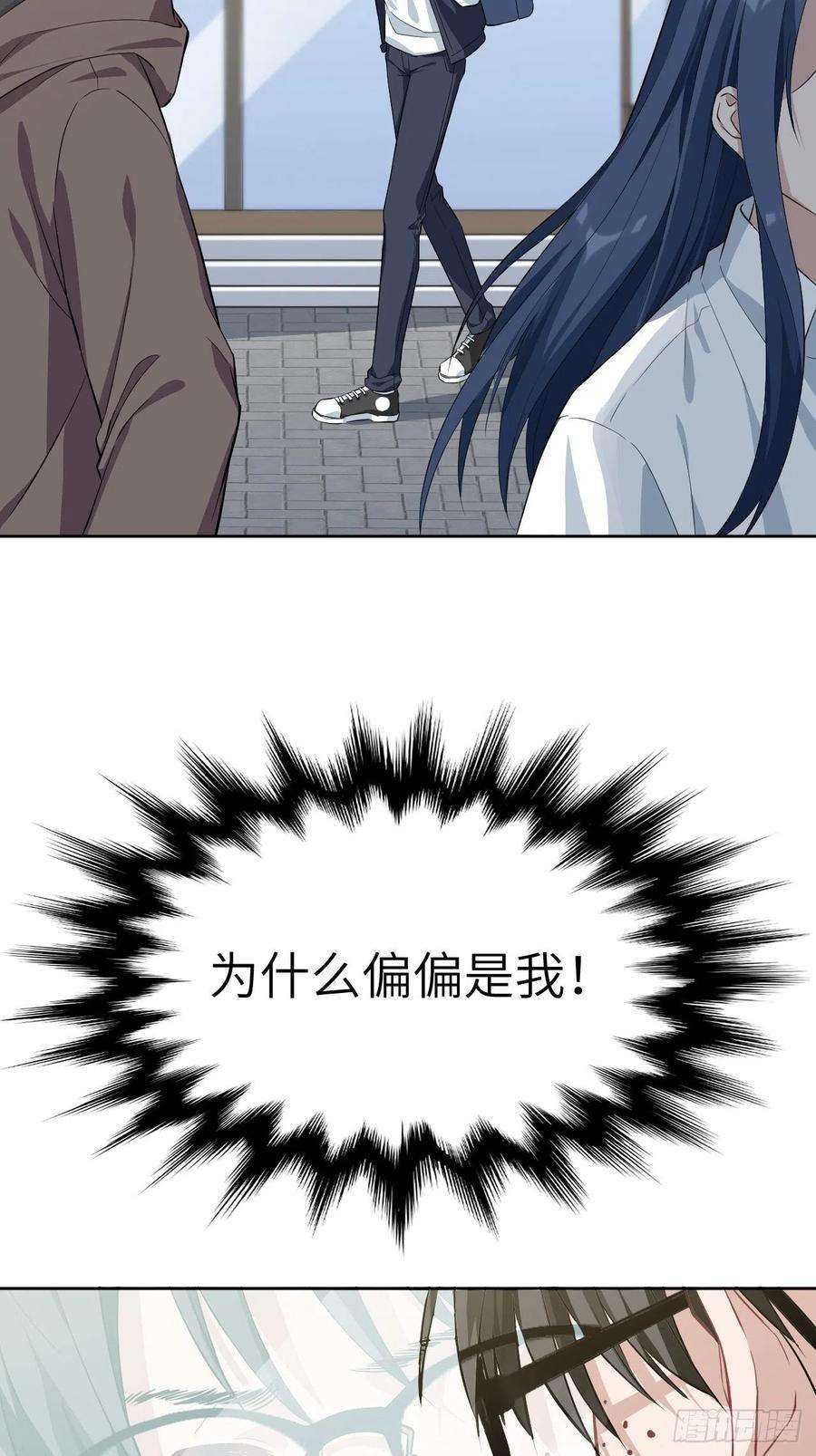 美攻在上16话：重生整形医院（一）