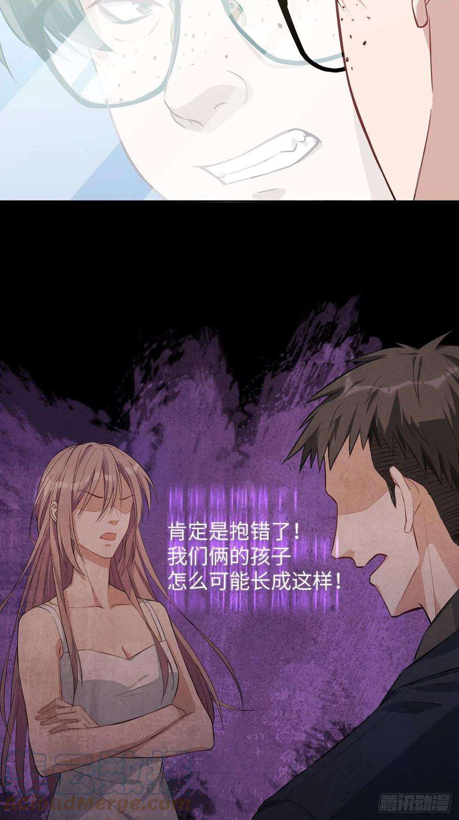 美攻在上16话：重生整形医院（一）