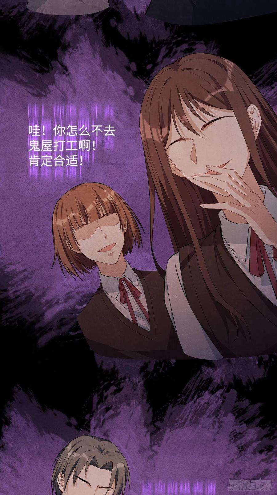 美攻在上16话：重生整形医院（一）