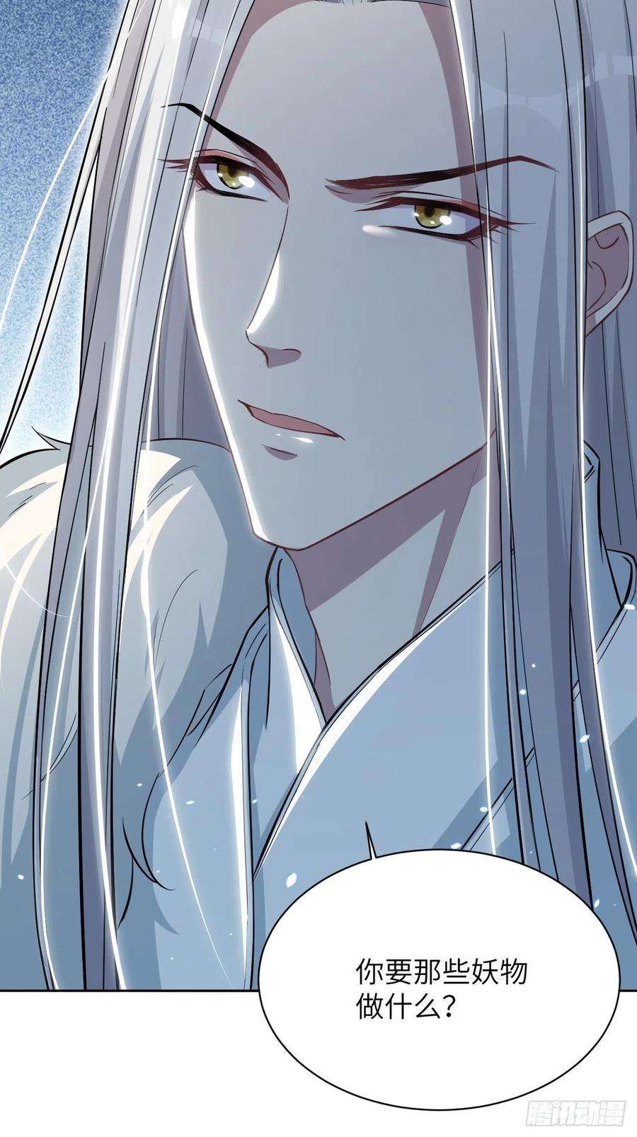 美攻在上16话：重生整形医院（一）