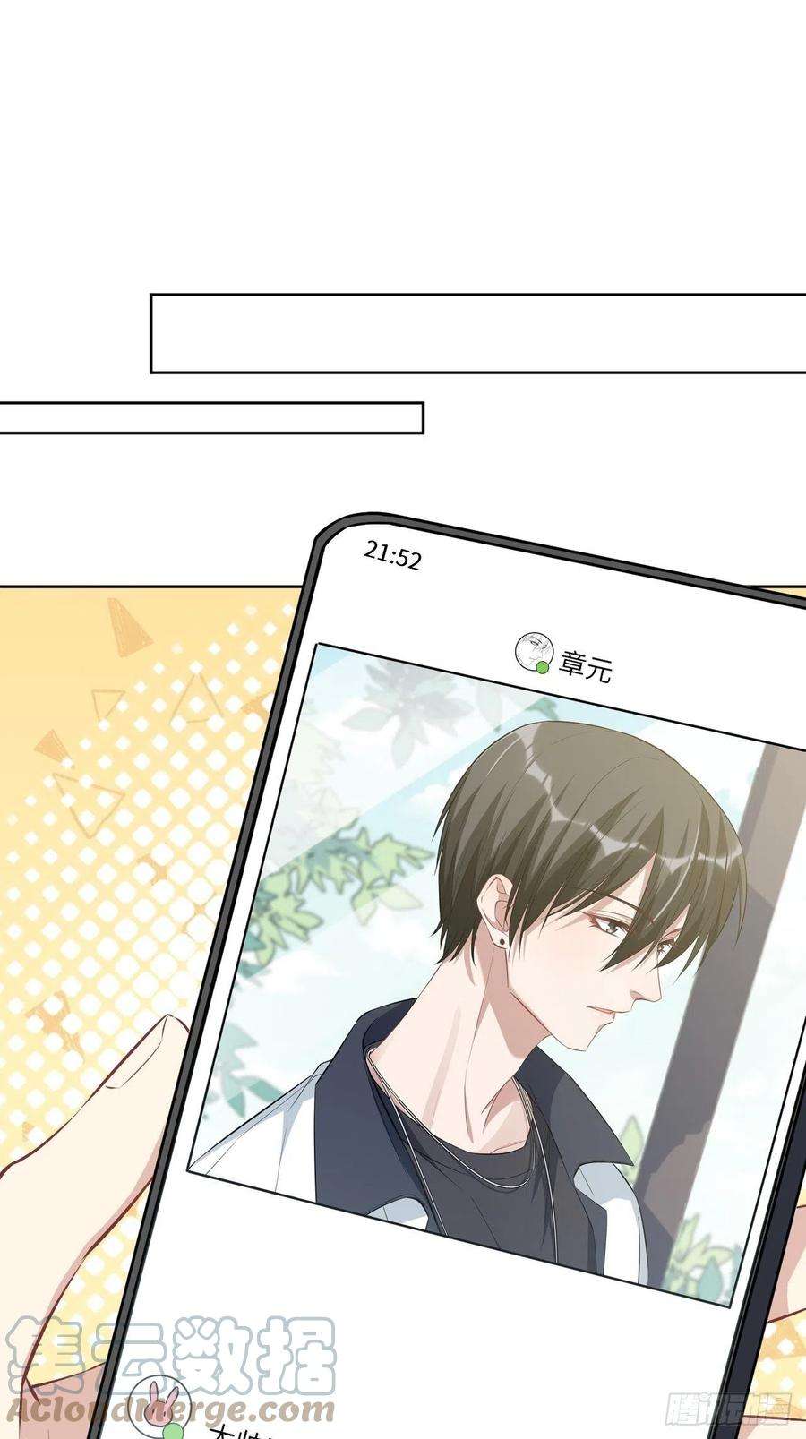 美攻在上16话：重生整形医院（一）