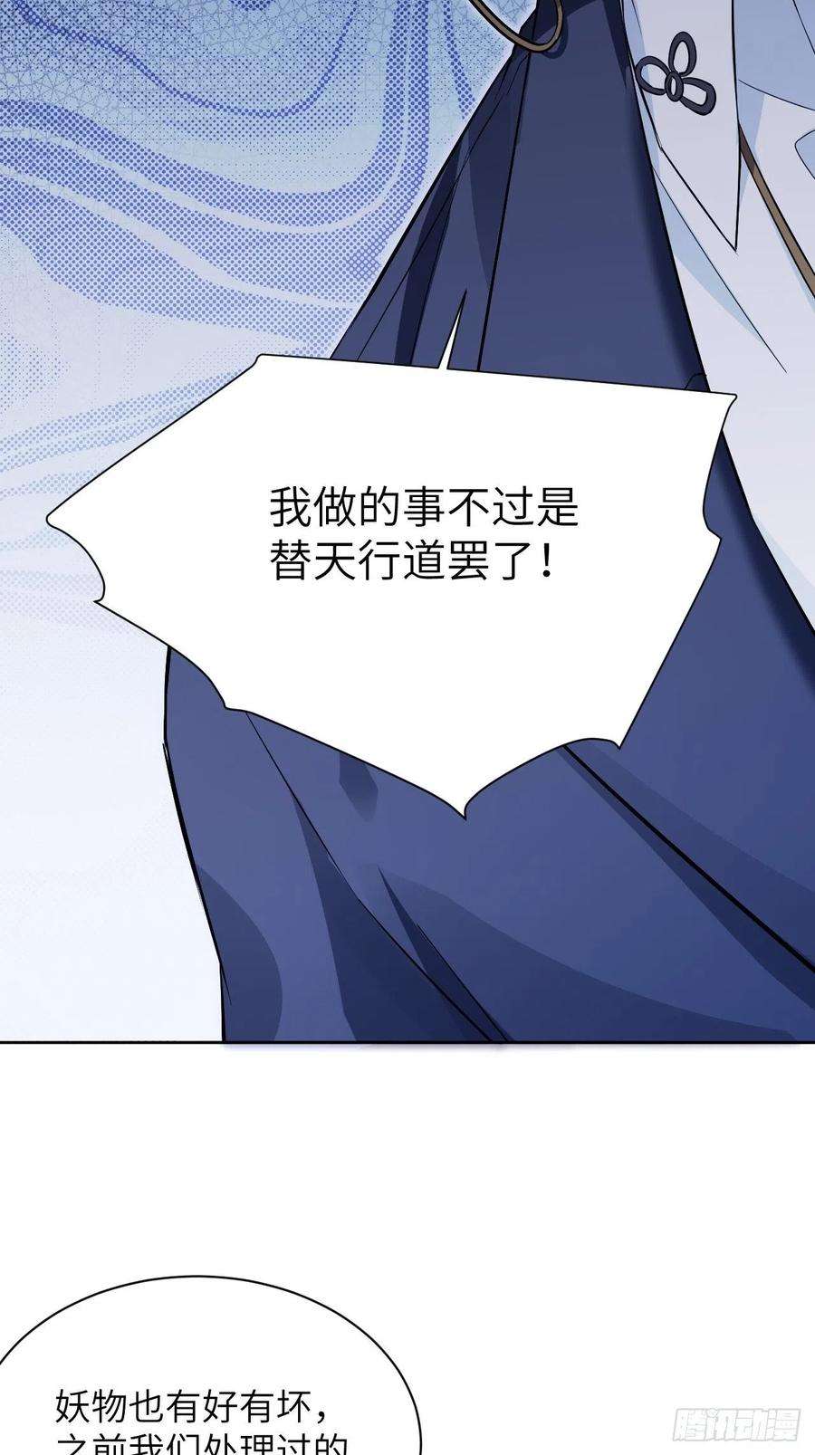 美攻在上16话：重生整形医院（一）