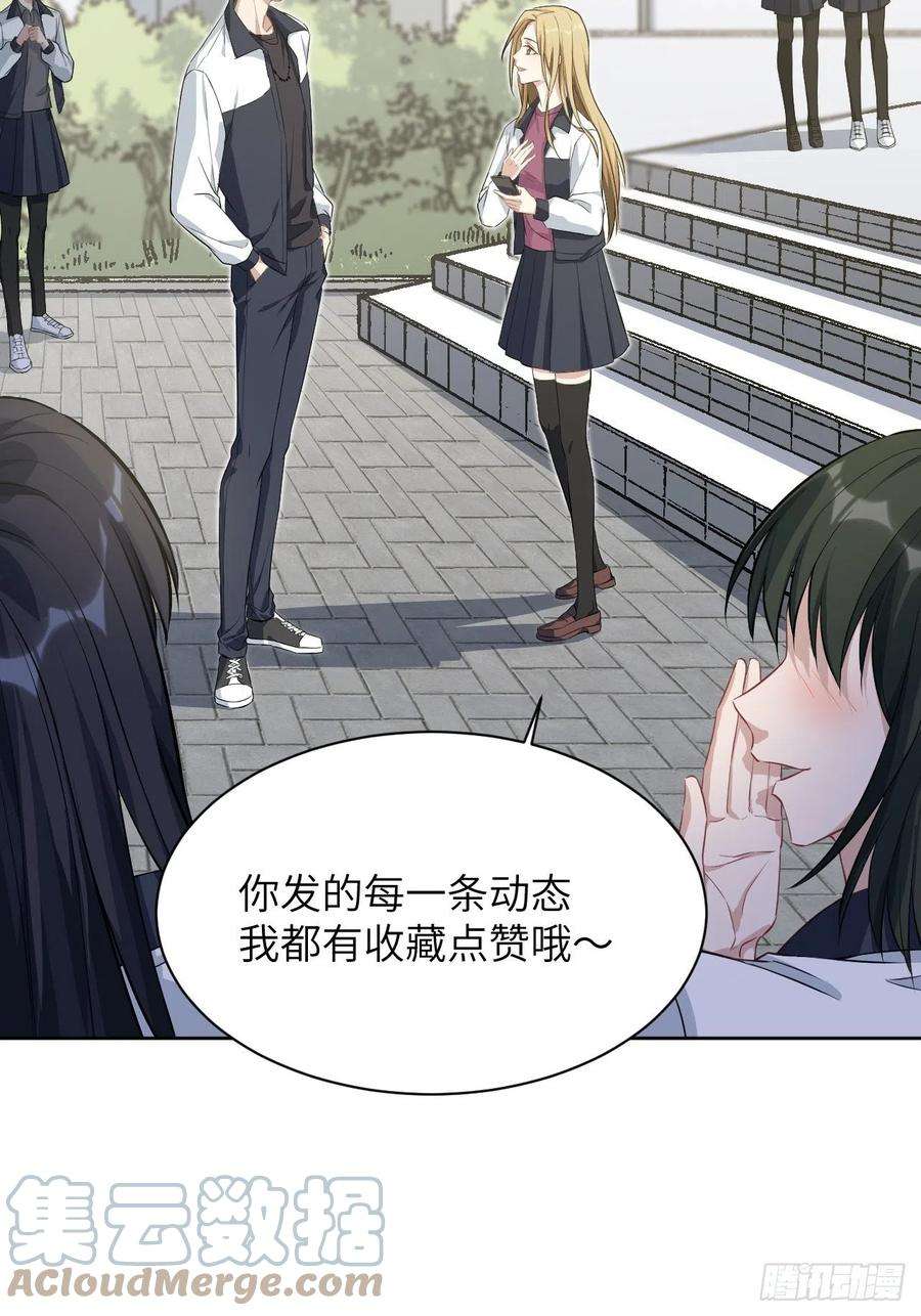 美攻在上17话：重生整形医院（二）