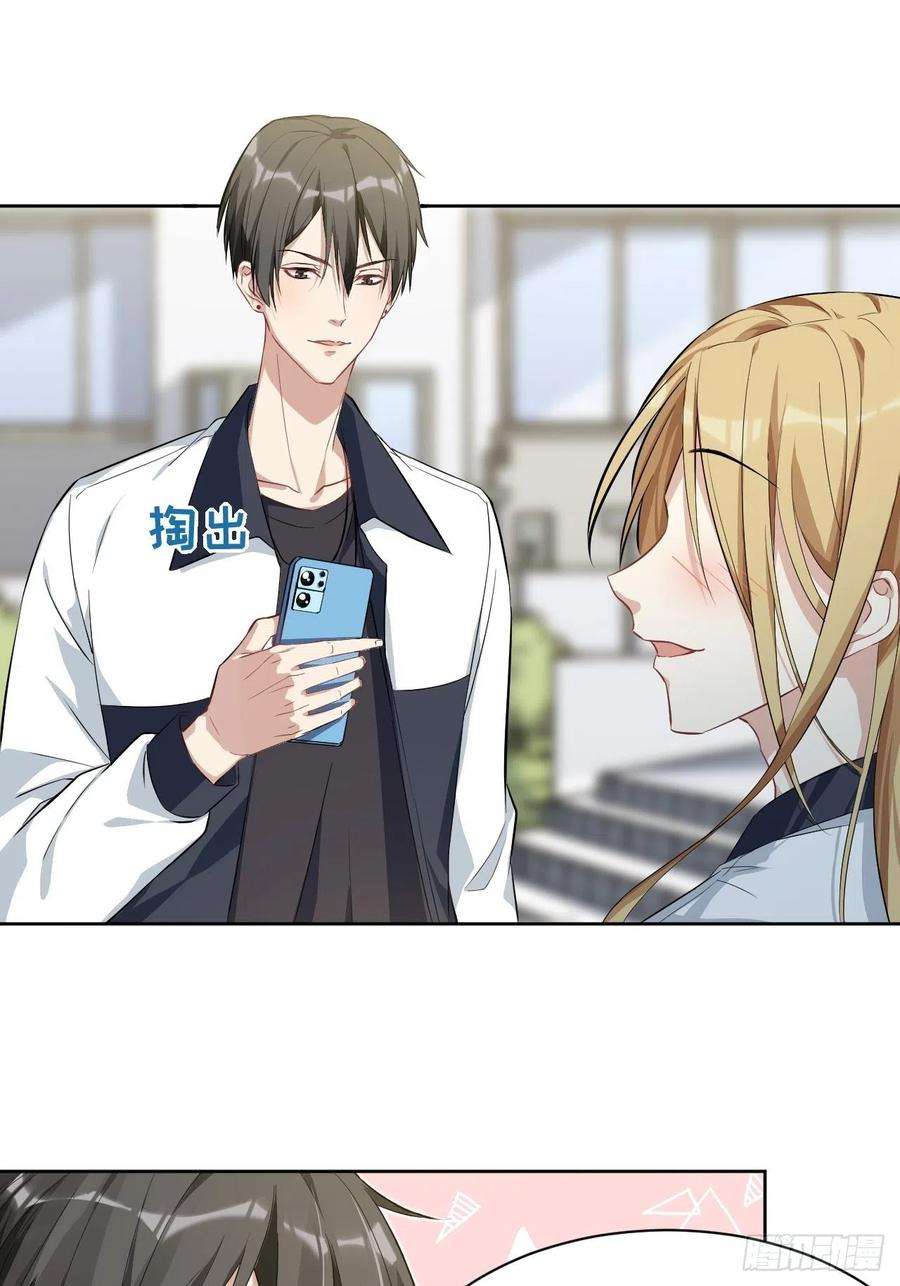 美攻在上17话：重生整形医院（二）