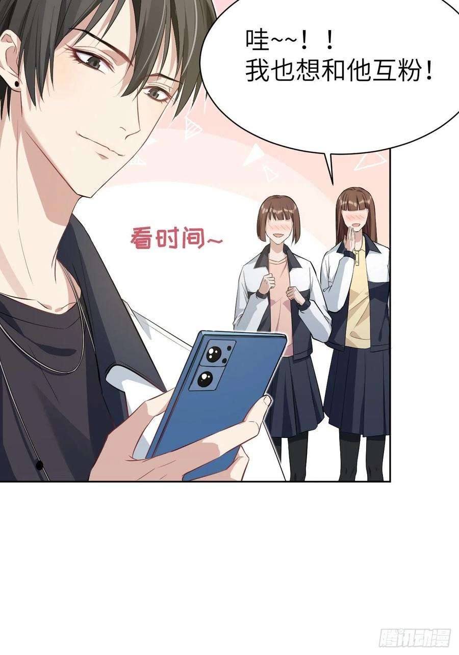 美攻在上17话：重生整形医院（二）