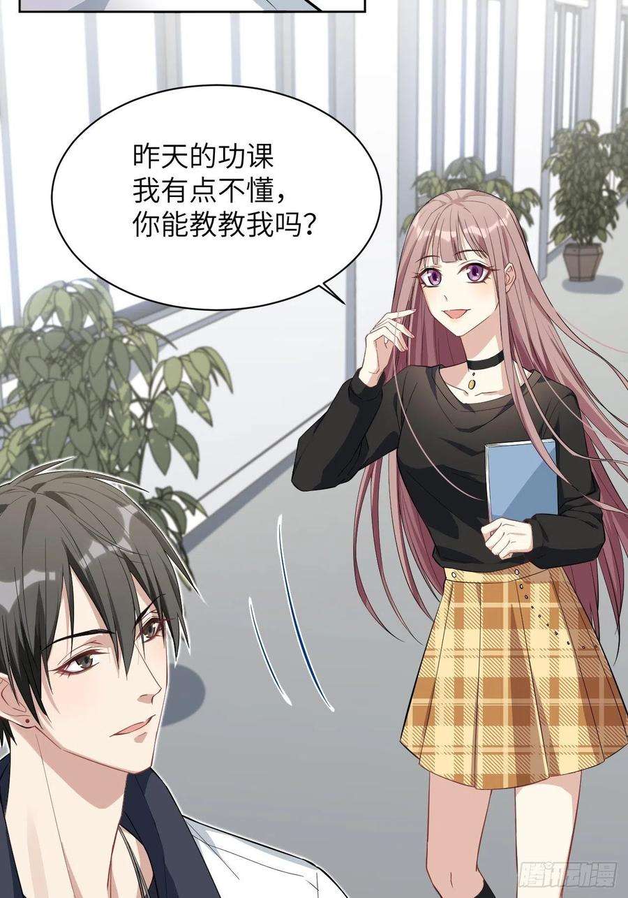 美攻在上17话：重生整形医院（二）