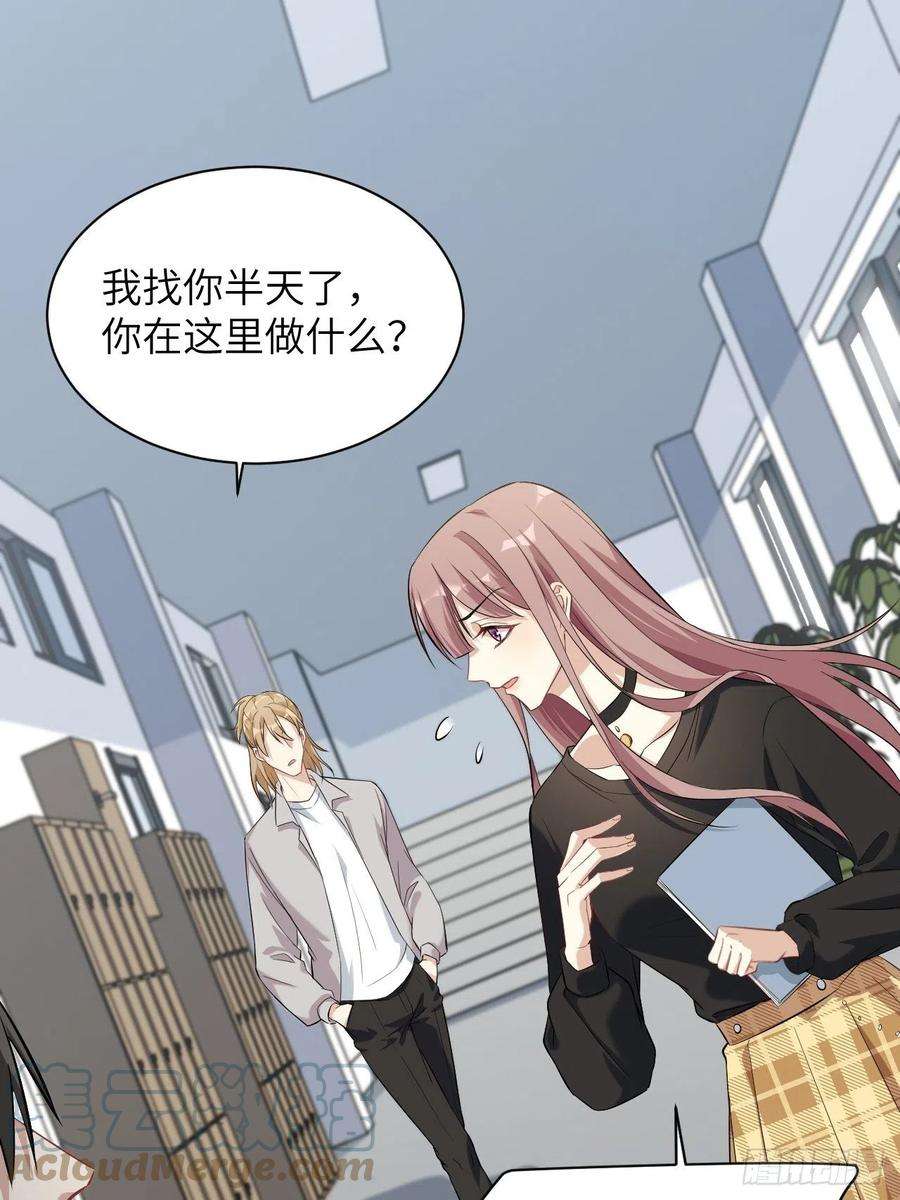 美攻在上17话：重生整形医院（二）