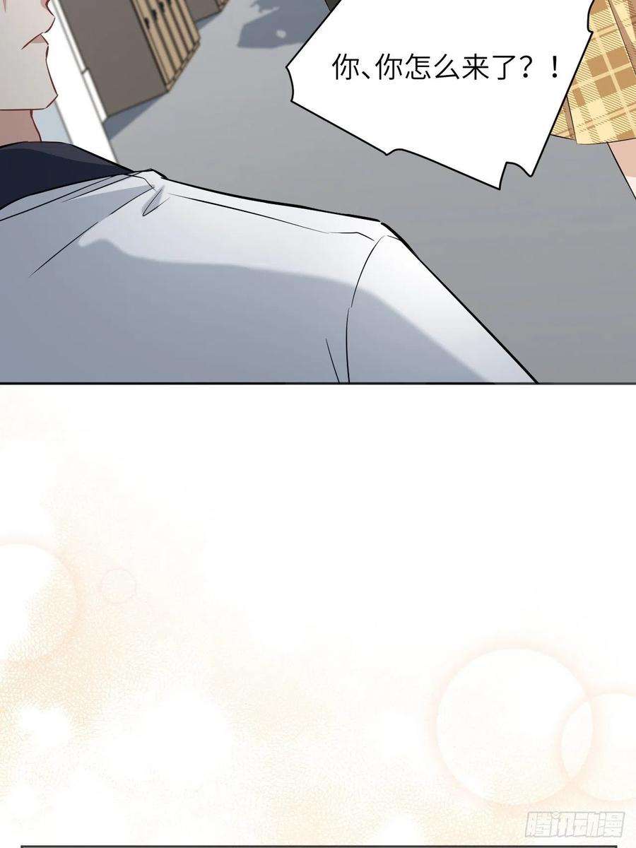 美攻在上17话：重生整形医院（二）