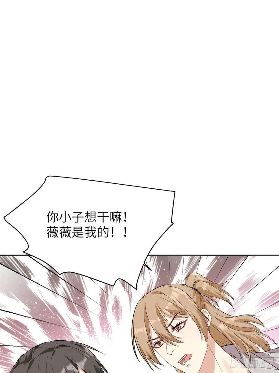 美攻在上17话：重生整形医院（二）