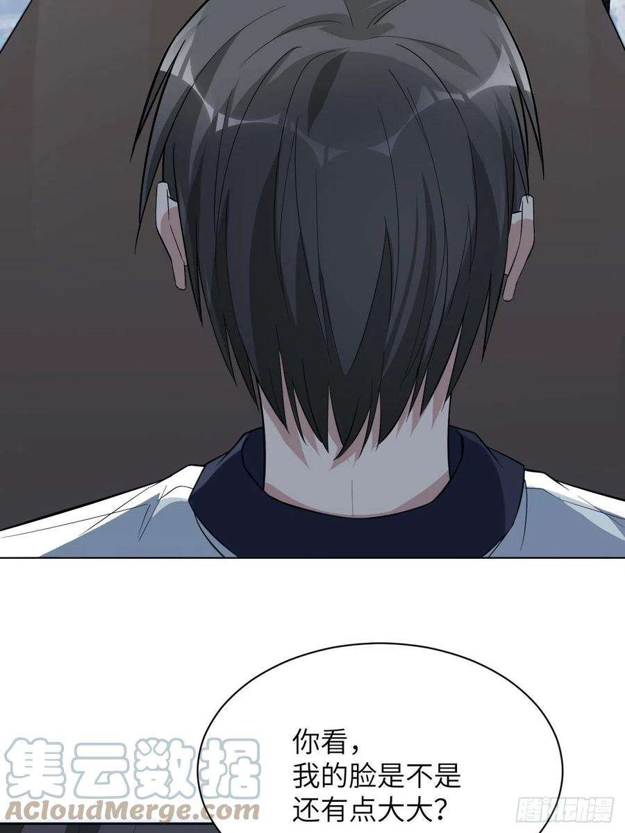 美攻在上17话：重生整形医院（二）