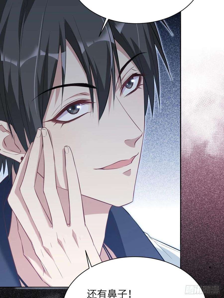 美攻在上17话：重生整形医院（二）