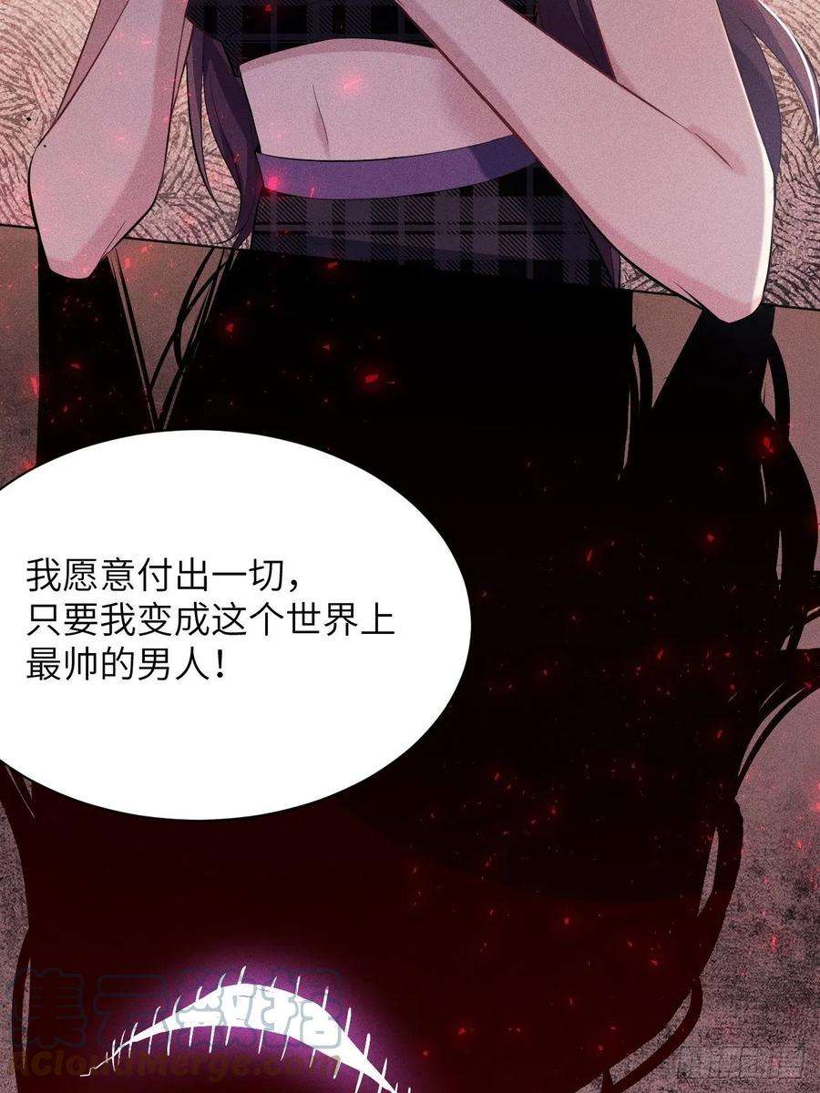 美攻在上17话：重生整形医院（二）