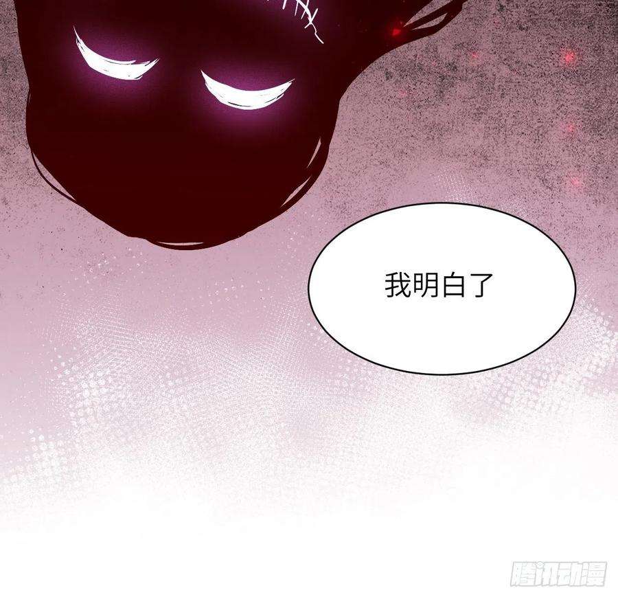 美攻在上17话：重生整形医院（二）