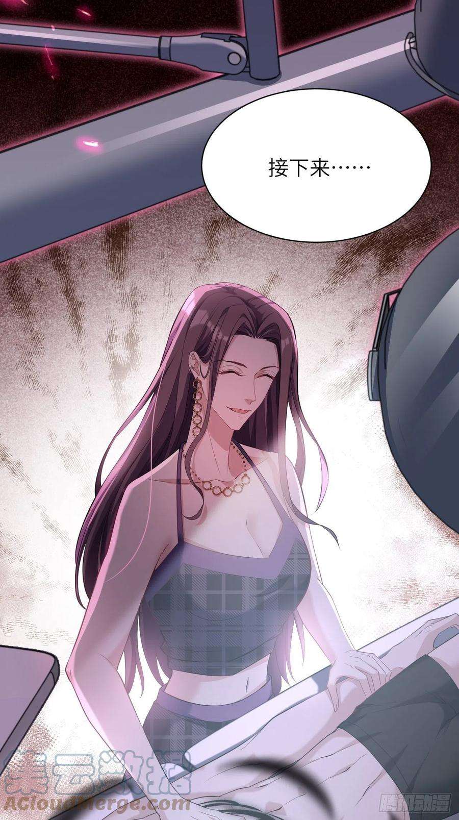 美攻在上17话：重生整形医院（二）