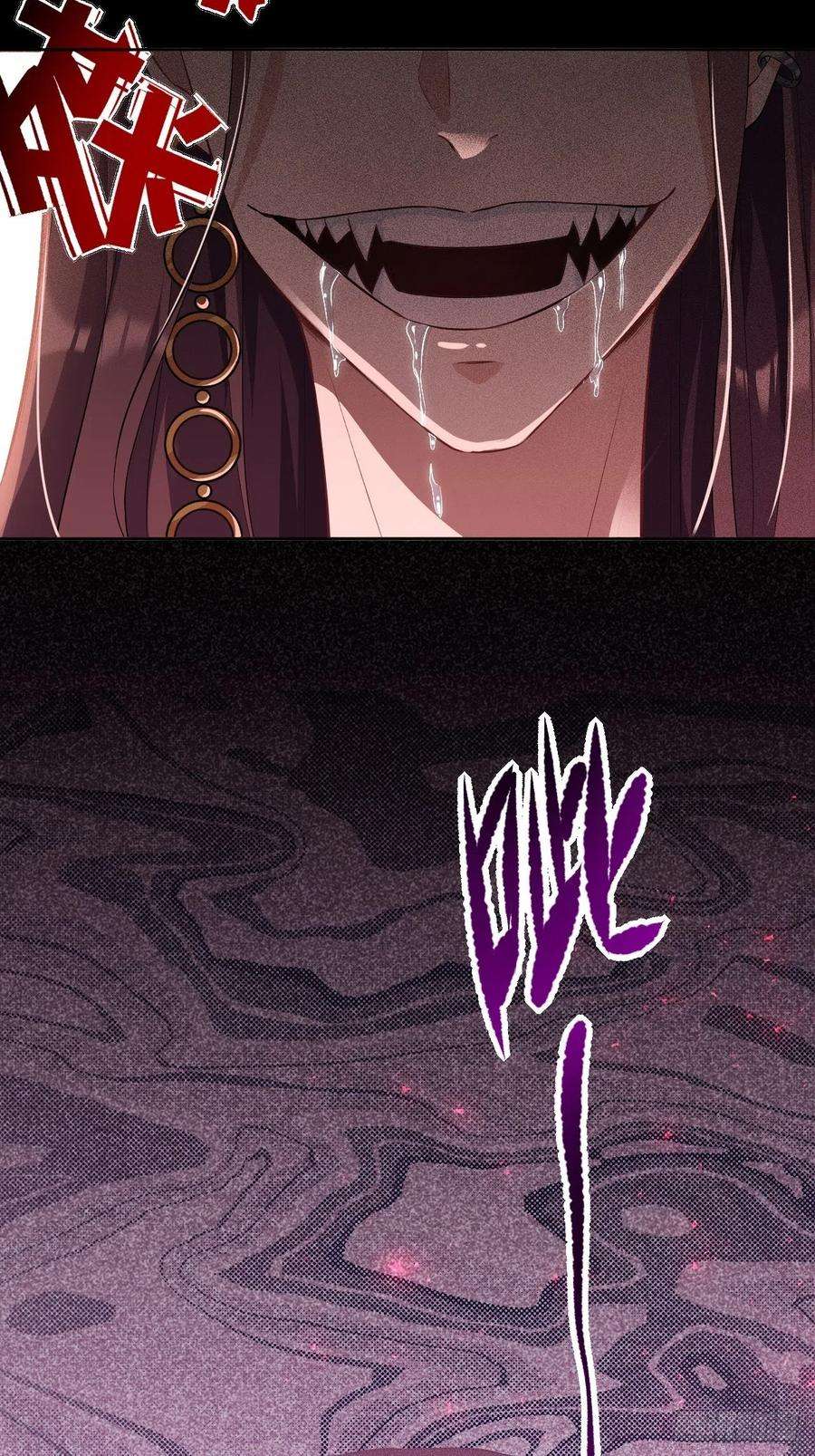 美攻在上17话：重生整形医院（二）