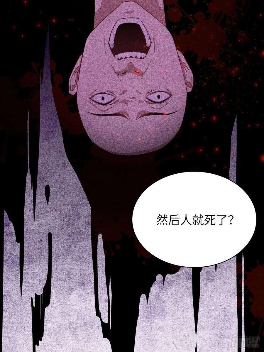 美攻在上17话：重生整形医院（二）