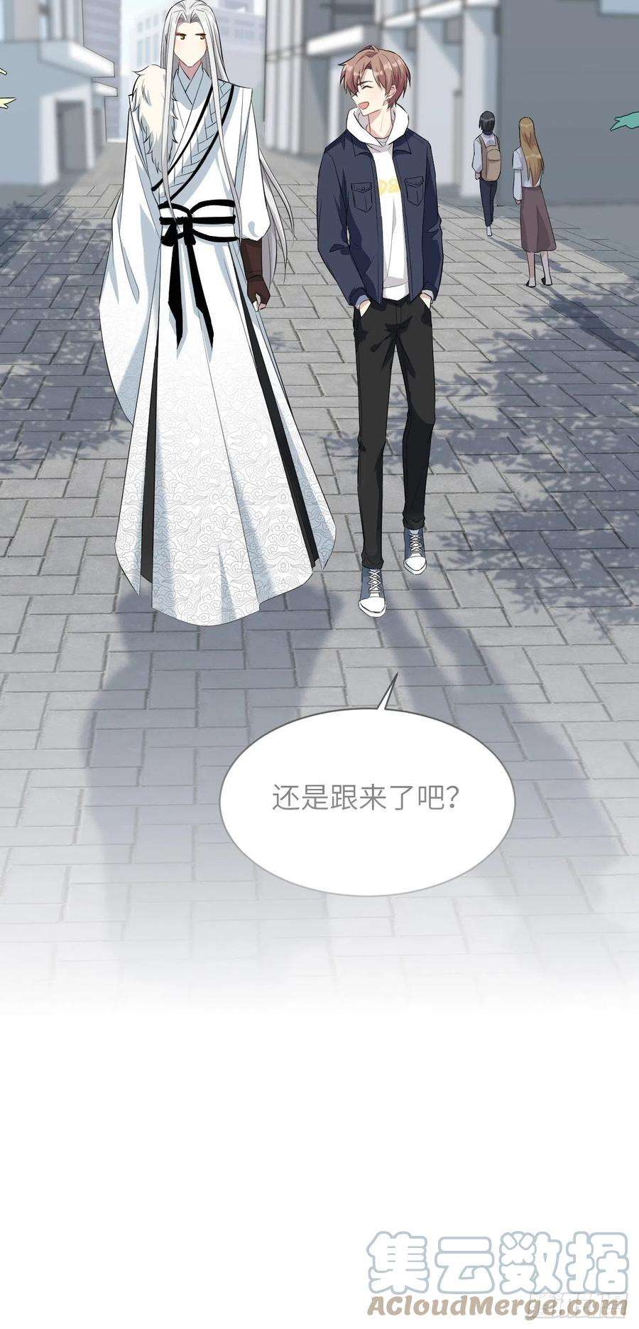 美攻在上17话：重生整形医院（二）