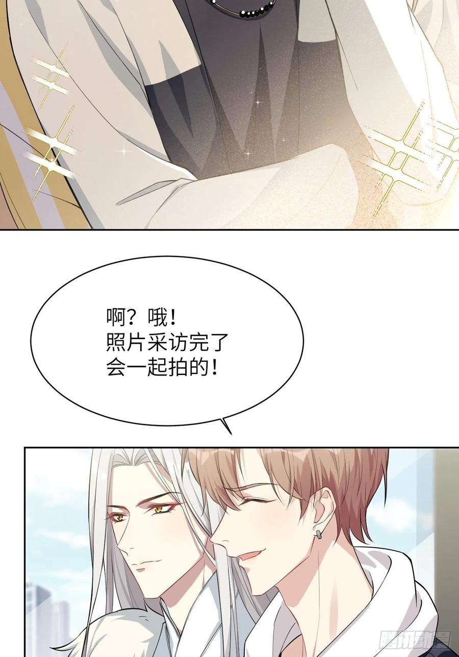 美攻在上17话：重生整形医院（二）