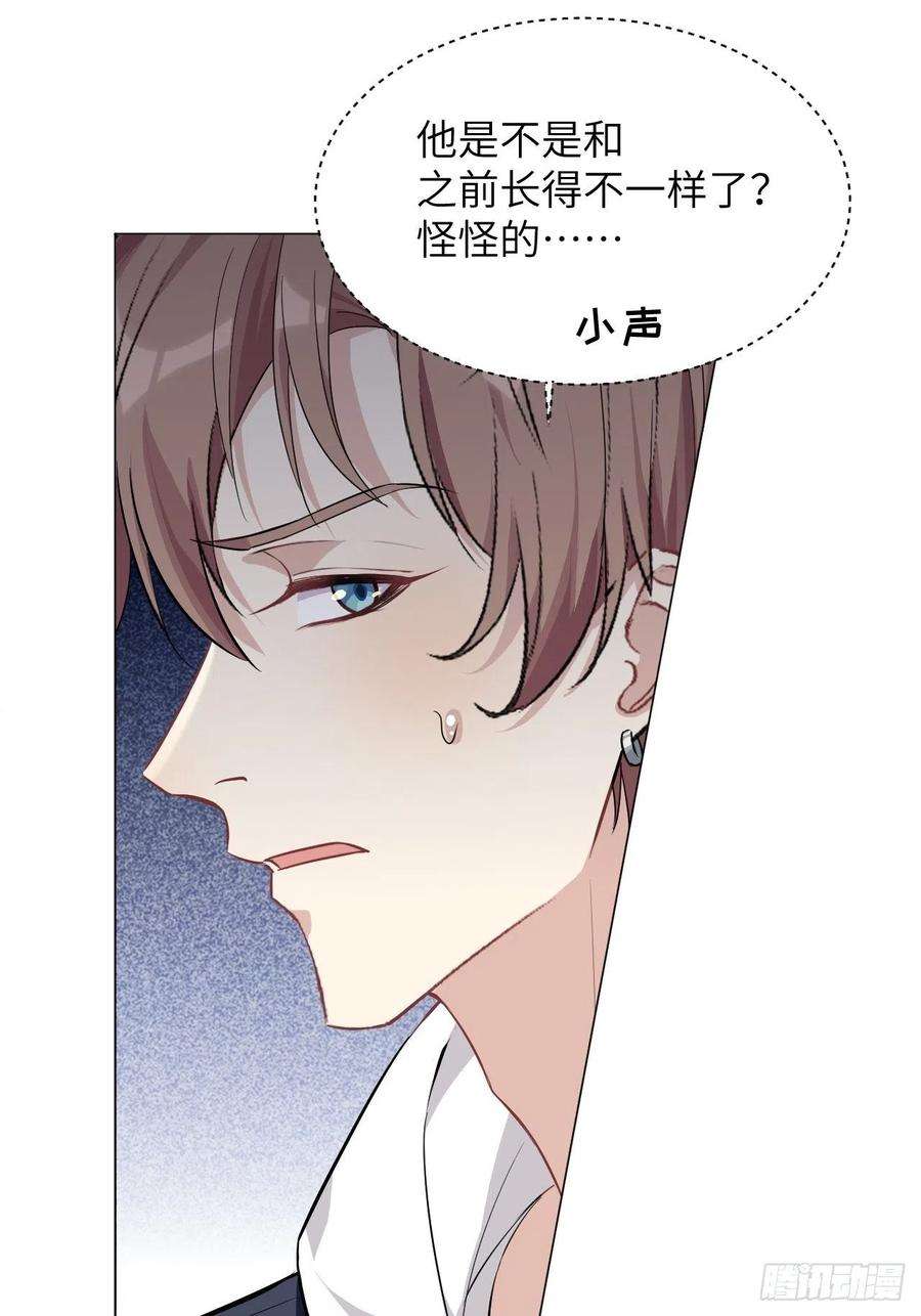 美攻在上17话：重生整形医院（二）