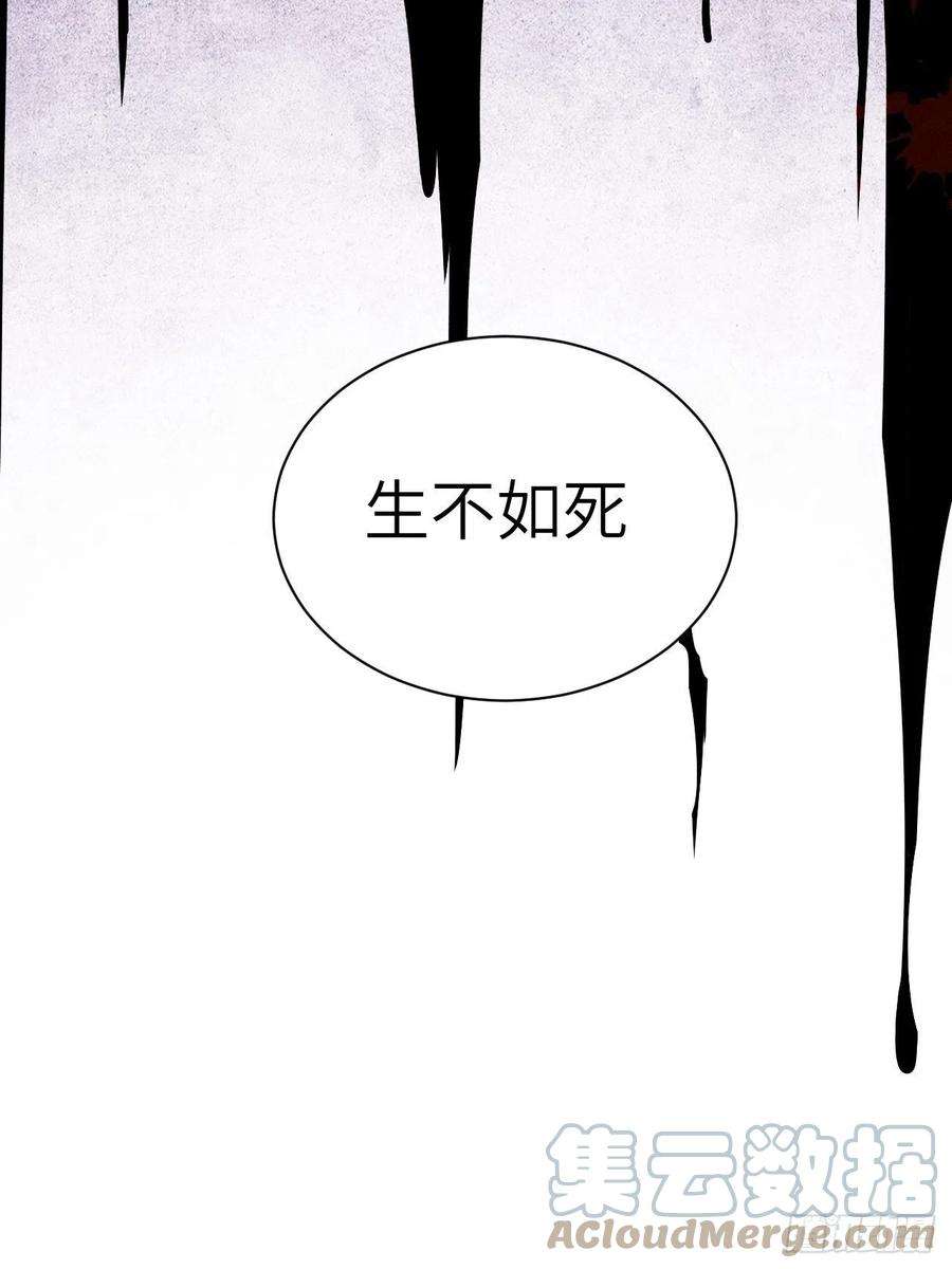 美攻在上17话：重生整形医院（二）