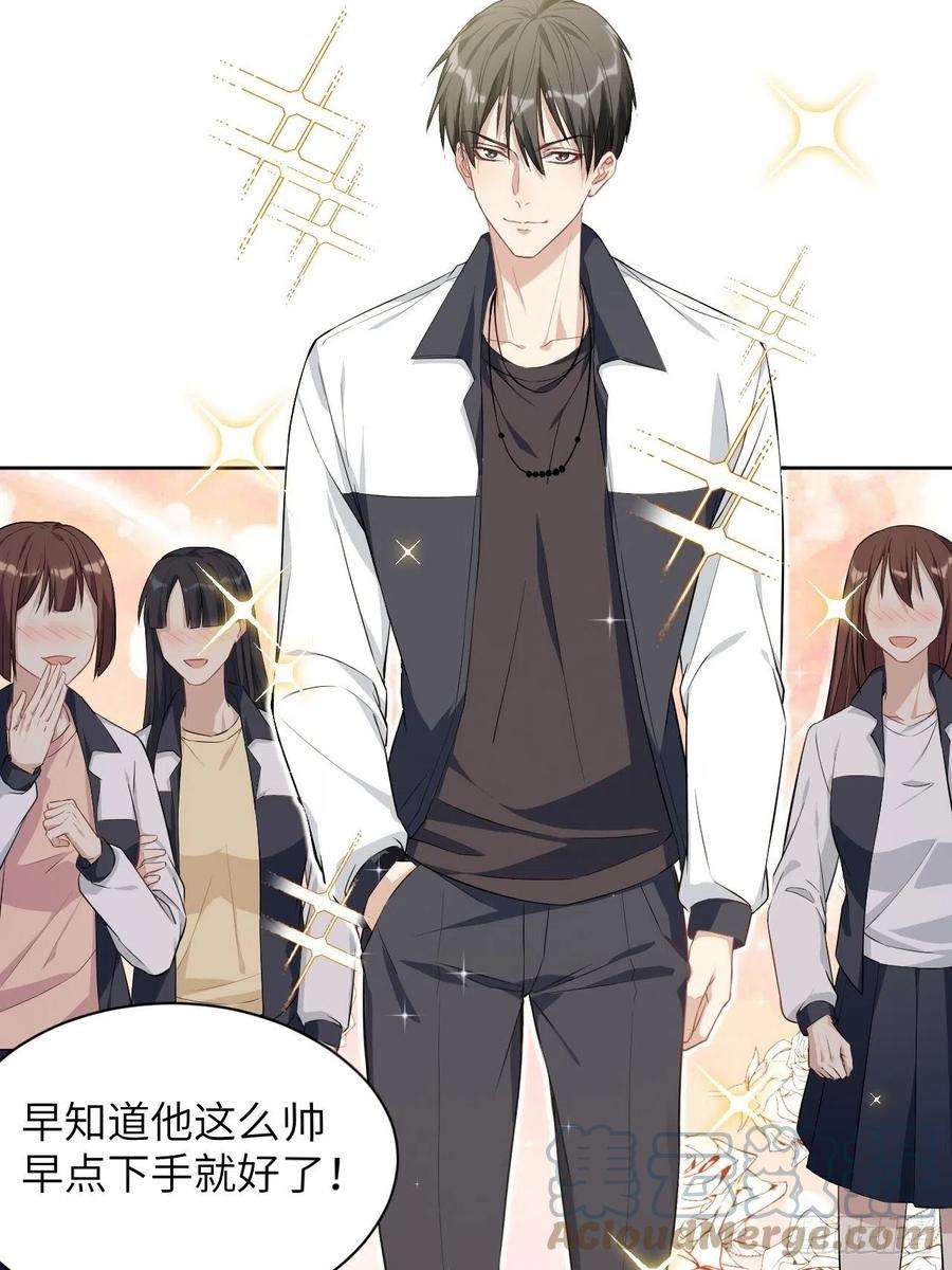 美攻在上17话：重生整形医院（二）