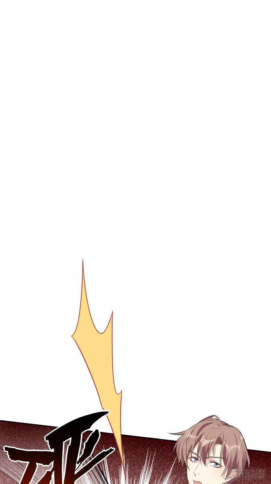 美攻在上18话：重生整形医院（三）