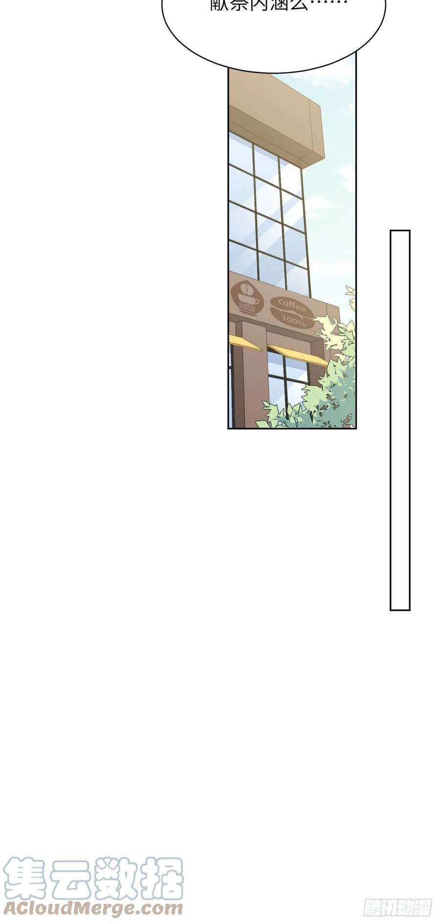 美攻在上18话：重生整形医院（三）