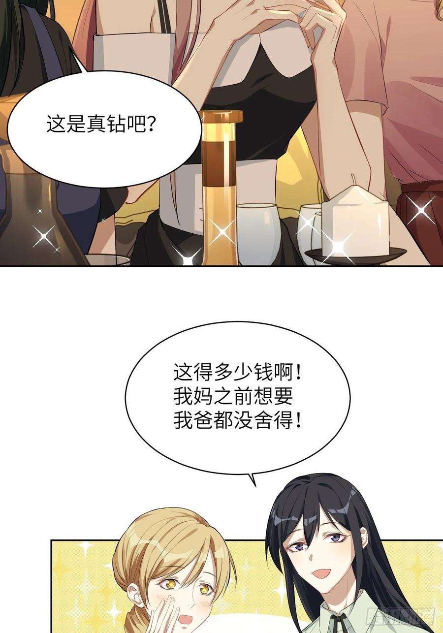 美攻在上18话：重生整形医院（三）