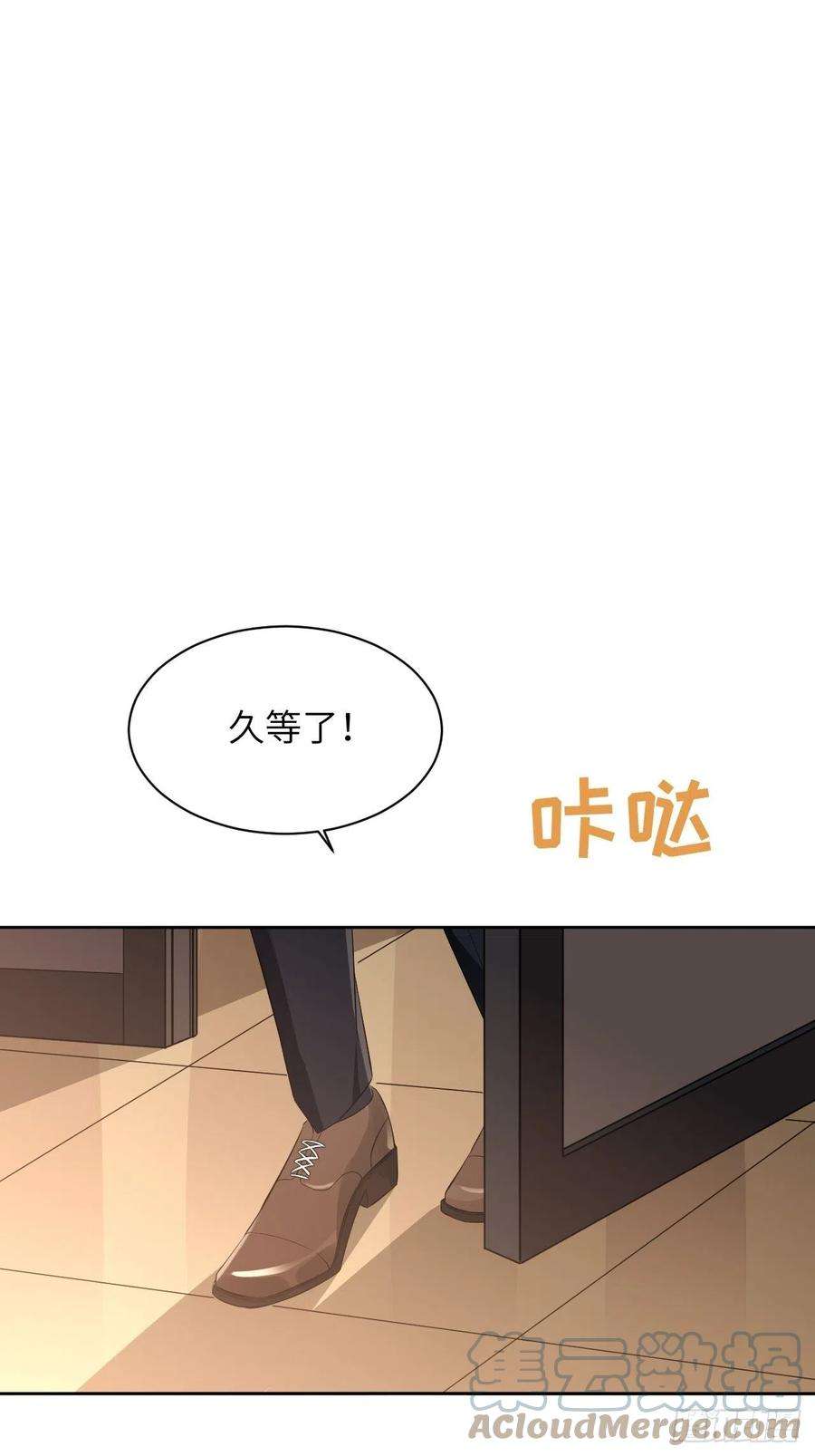 美攻在上18话：重生整形医院（三）