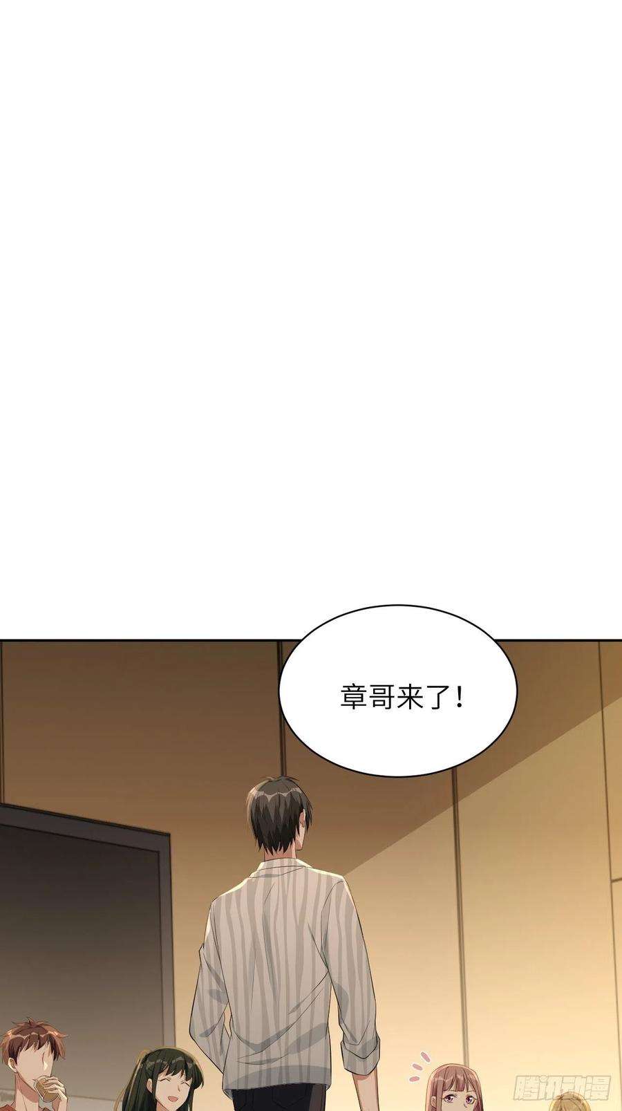 美攻在上18话：重生整形医院（三）