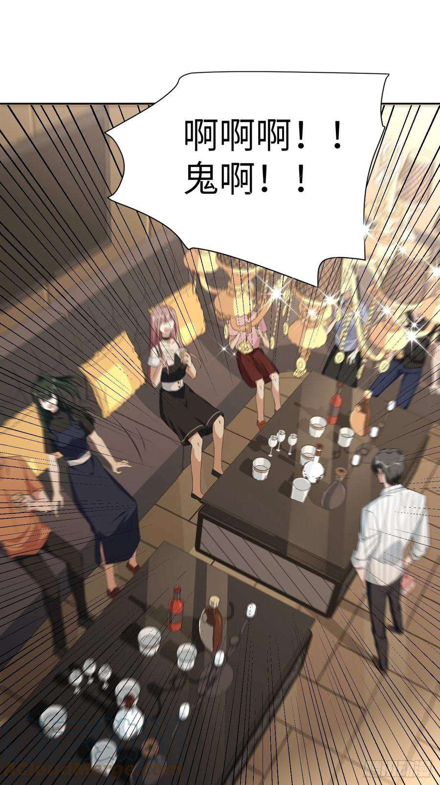 美攻在上18话：重生整形医院（三）