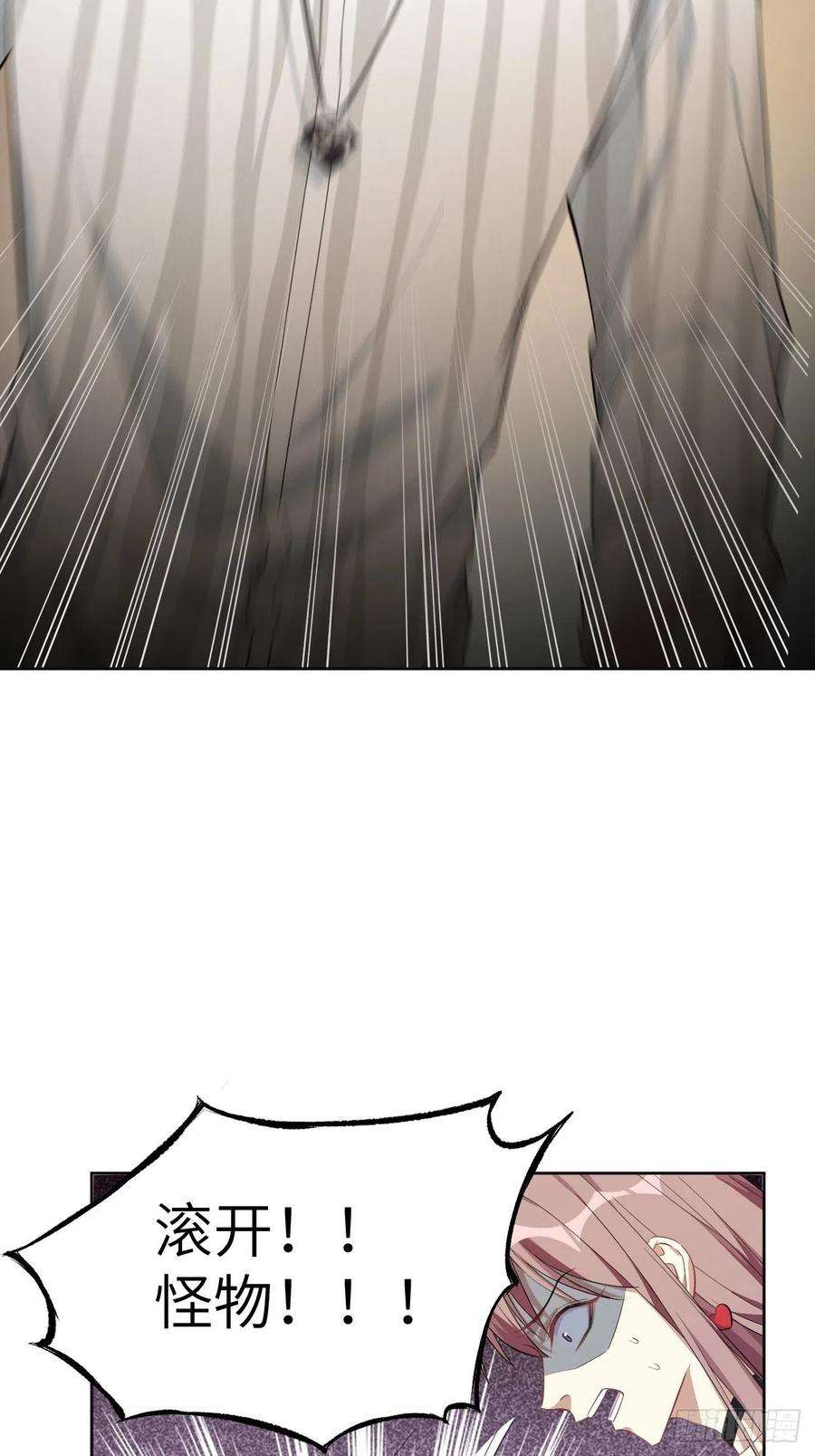 美攻在上18话：重生整形医院（三）