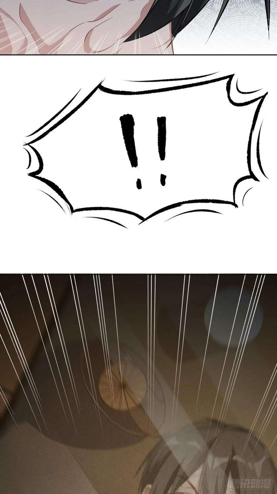 美攻在上18话：重生整形医院（三）