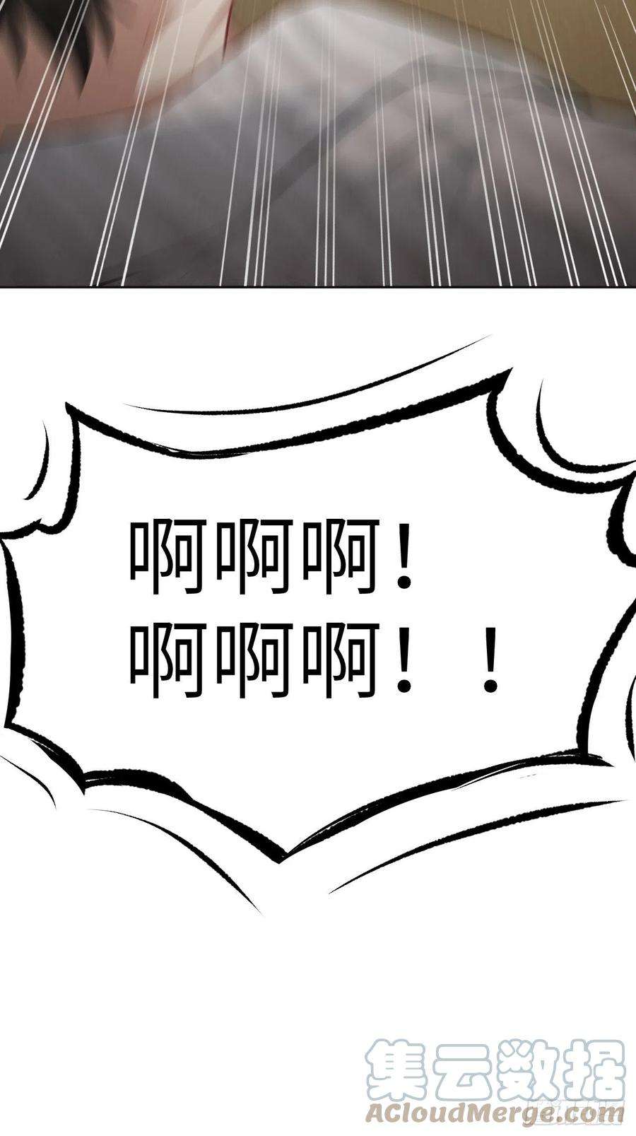 美攻在上18话：重生整形医院（三）