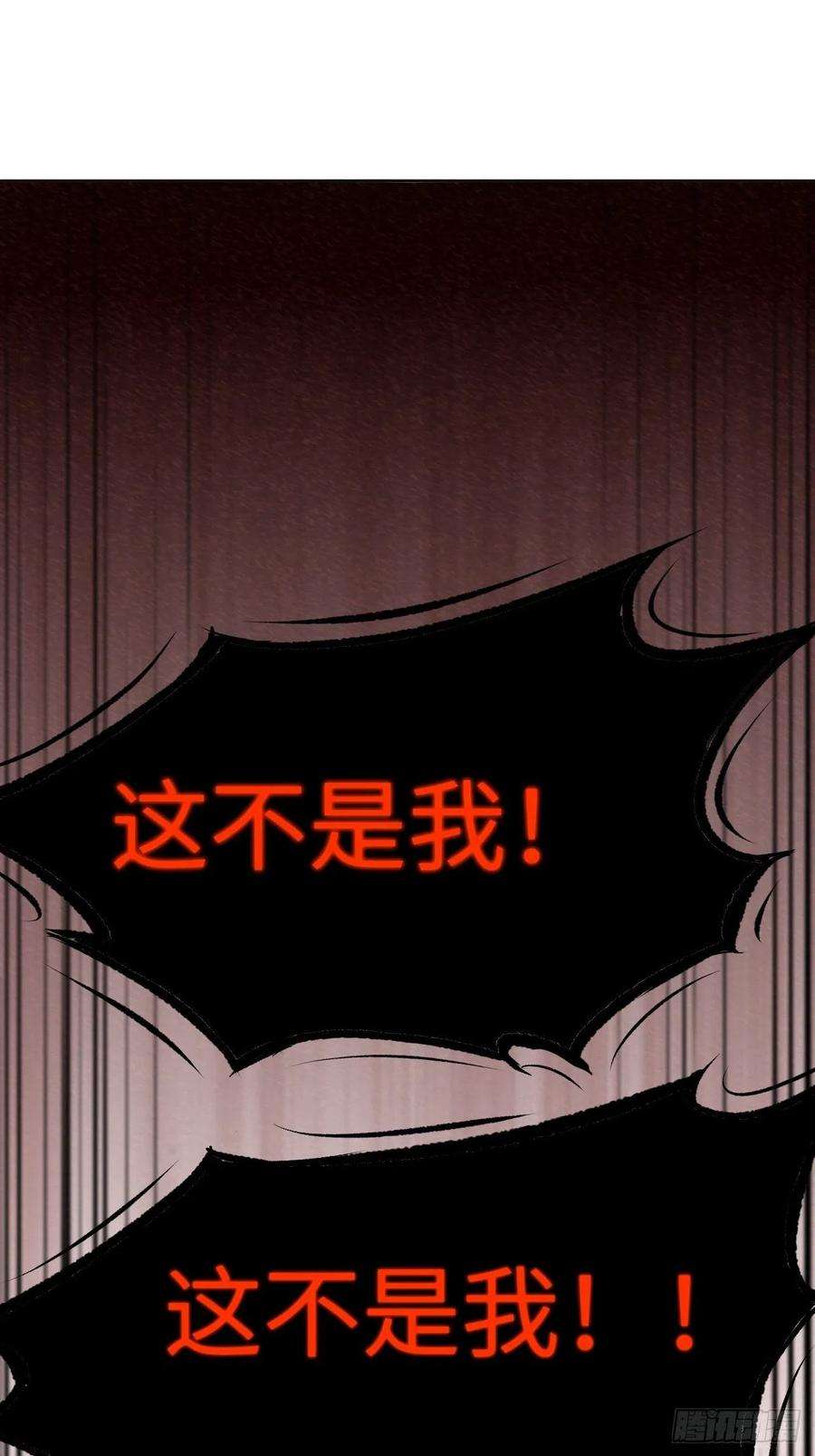 美攻在上18话：重生整形医院（三）