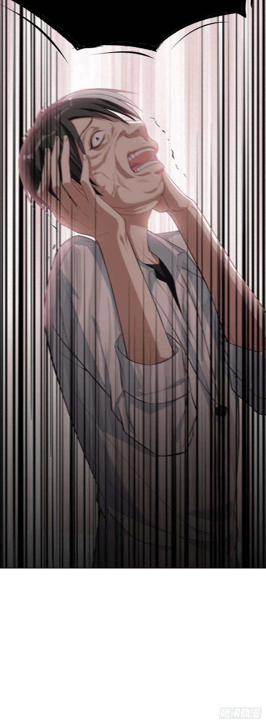 美攻在上18话：重生整形医院（三）