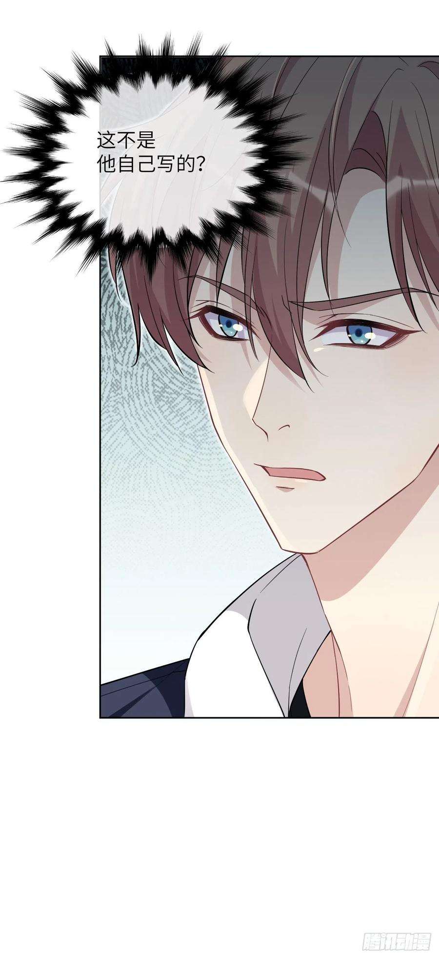 美攻在上18话：重生整形医院（三）