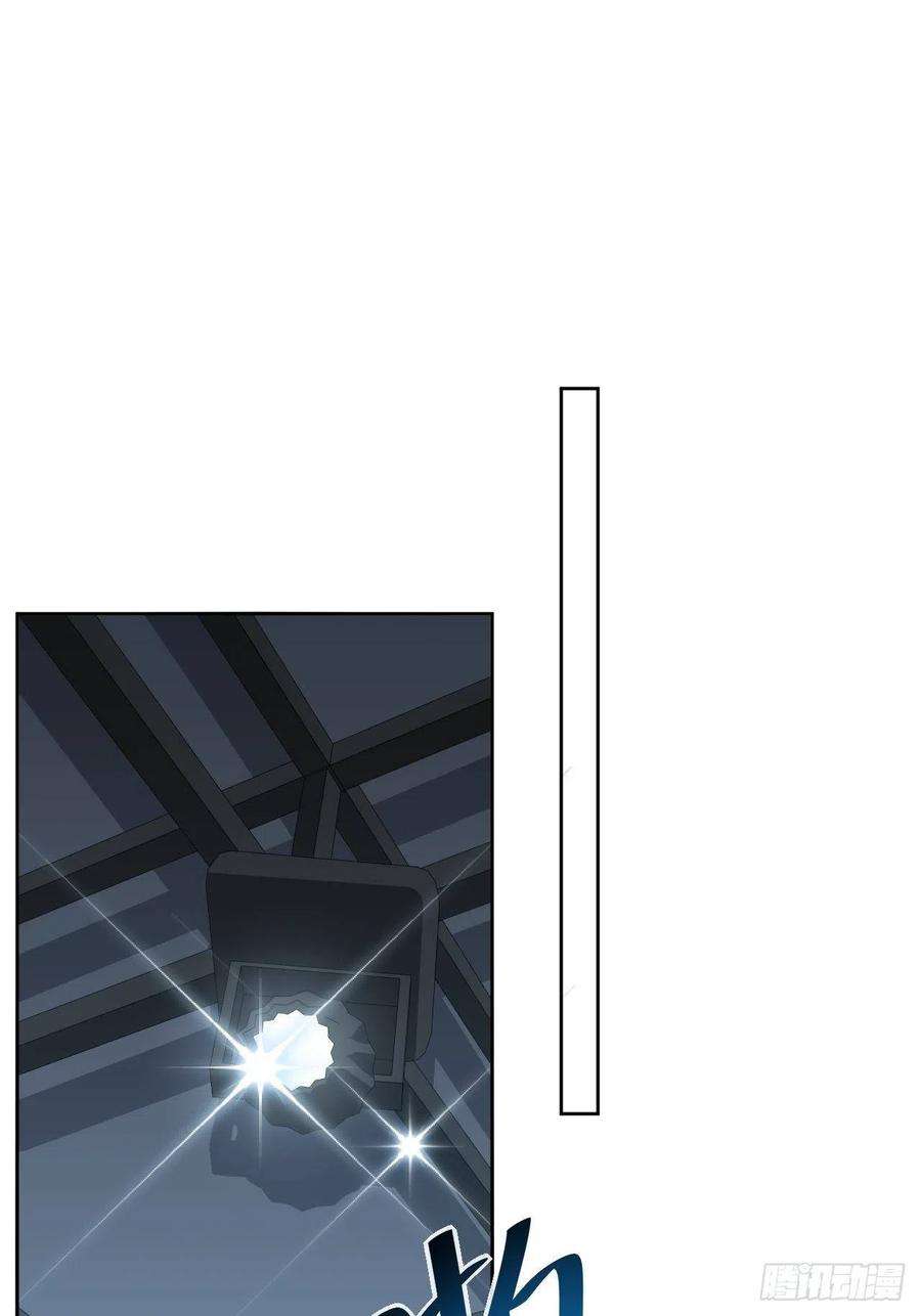 美攻在上19话：重生整形医院（四）